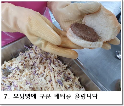 햄버거7