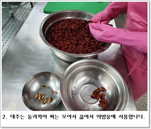 약식2