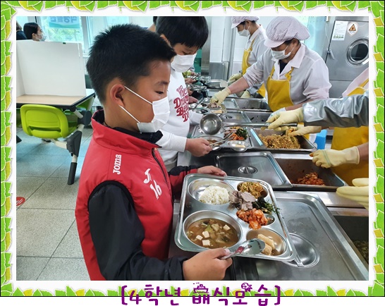 4월 15일 4학년