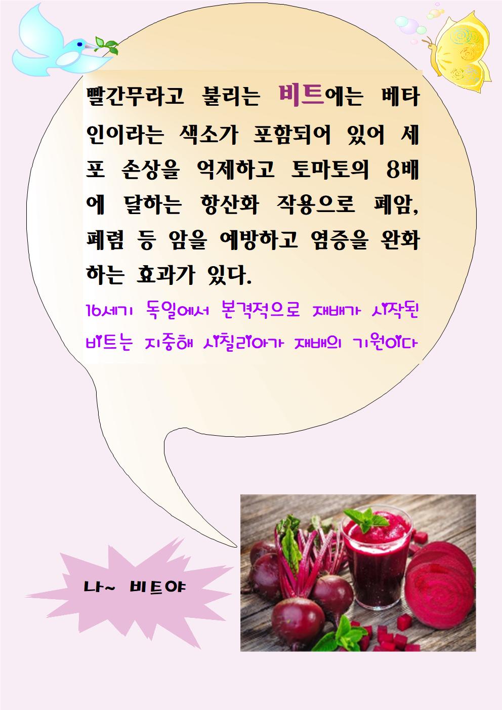 비트001