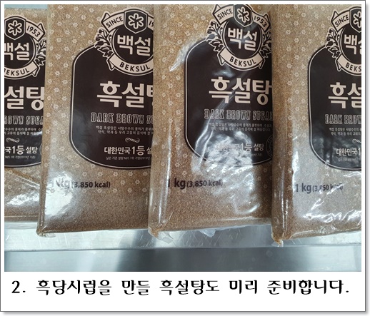 흑당버블티2
