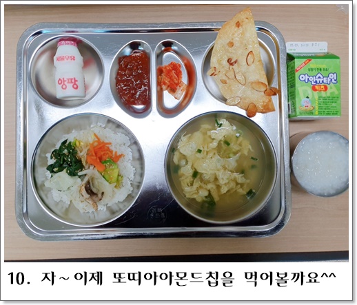 또띠아10