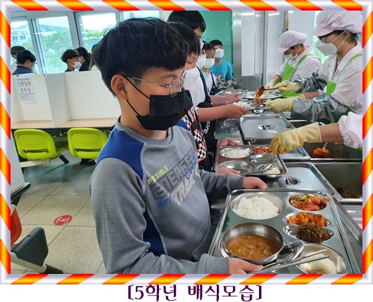 4월 26일 5학년