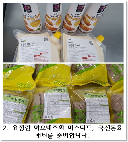 햄버거2