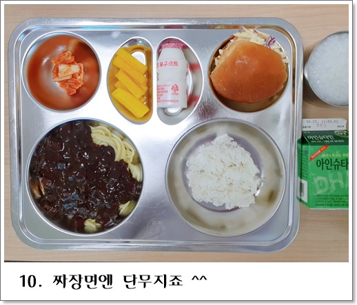 치자단무지 10
