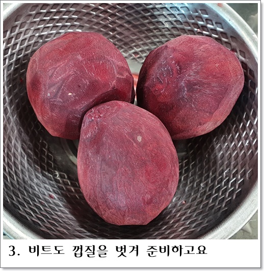 비트깍두기3