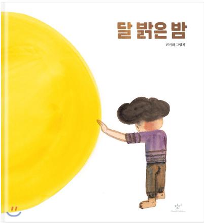 화면 캡처 2021-04-14 153656