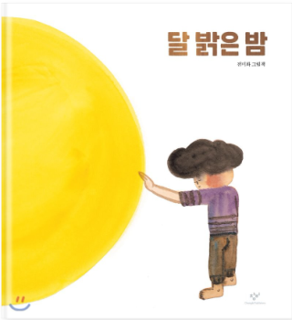 화면 캡처 2021-04-14 153656.png