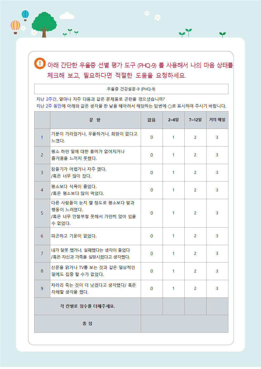 뉴스레터 2호003