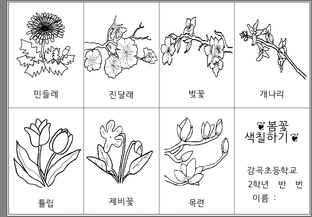 KakaoTalk_20210414_094426146