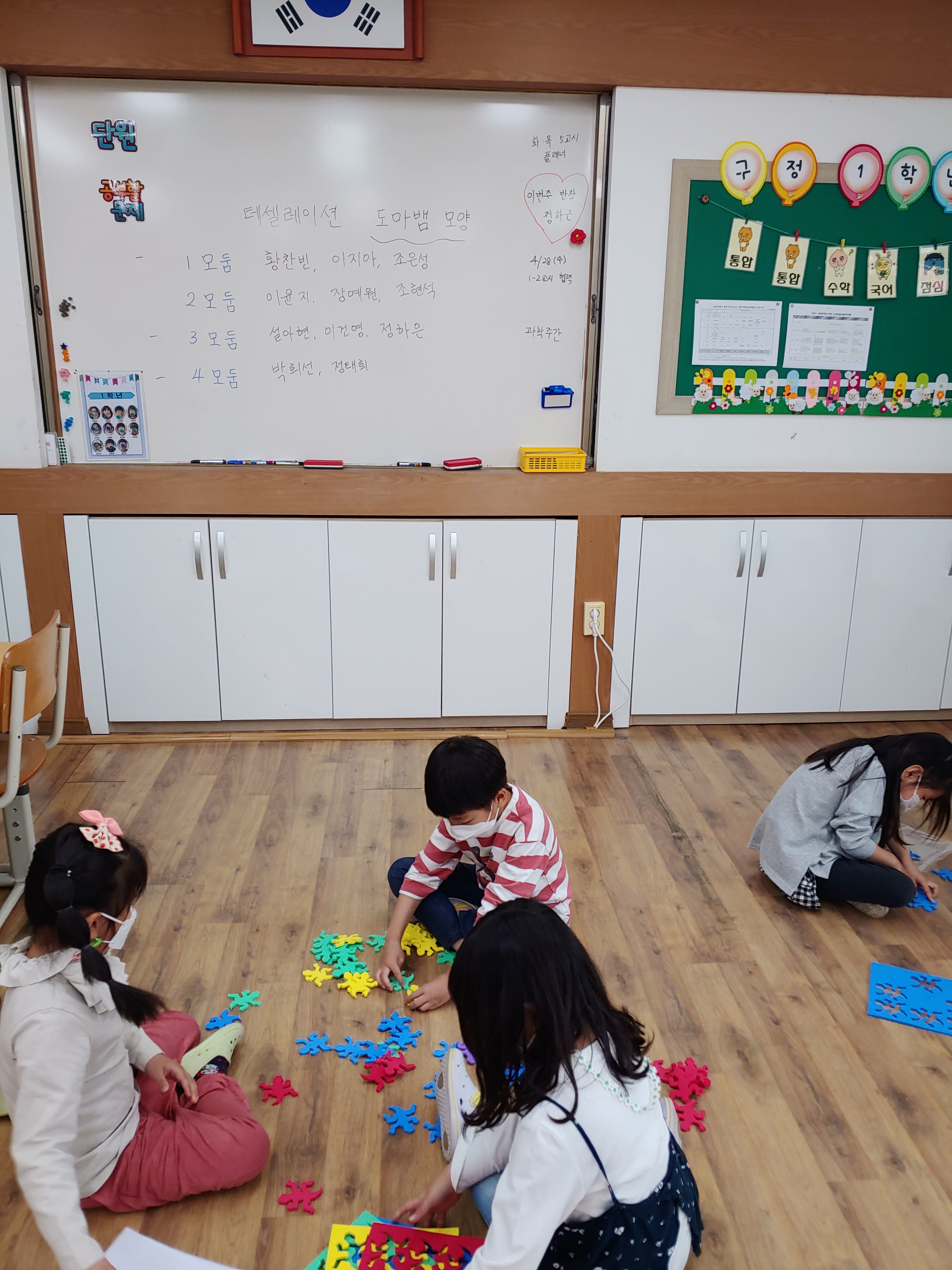 과학사랑주간 (4)