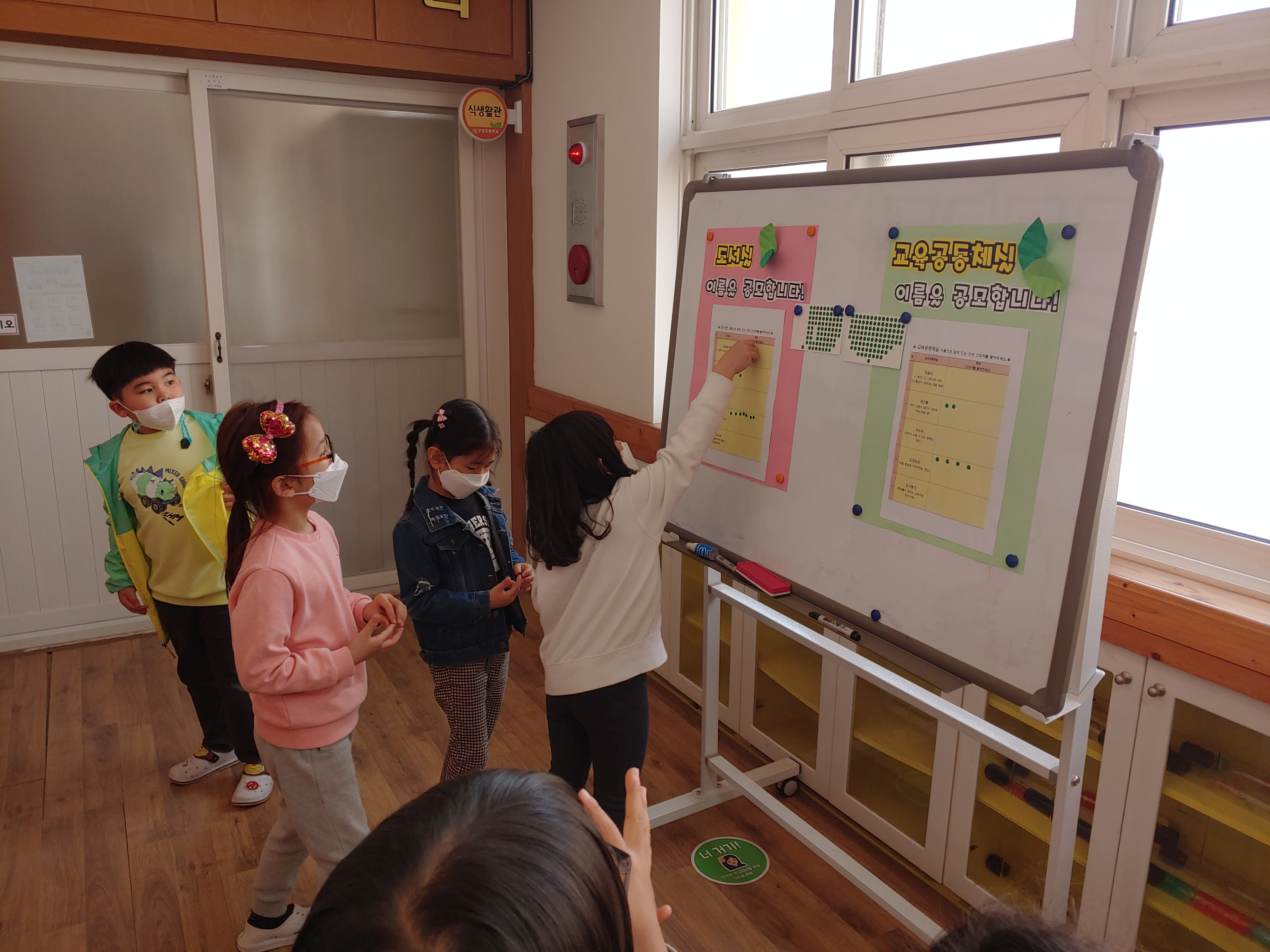 도서관,공동체실 공모 (12)