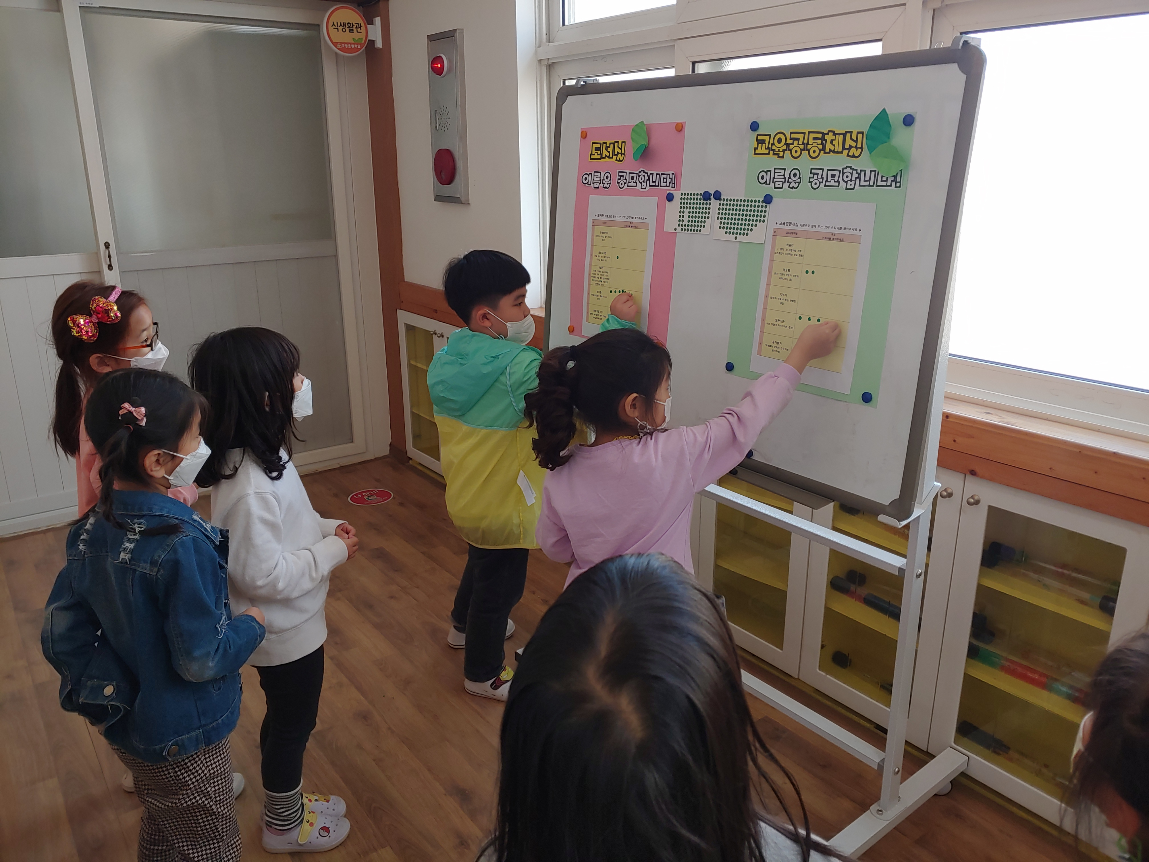 도서관,공동체실 공모 (11)