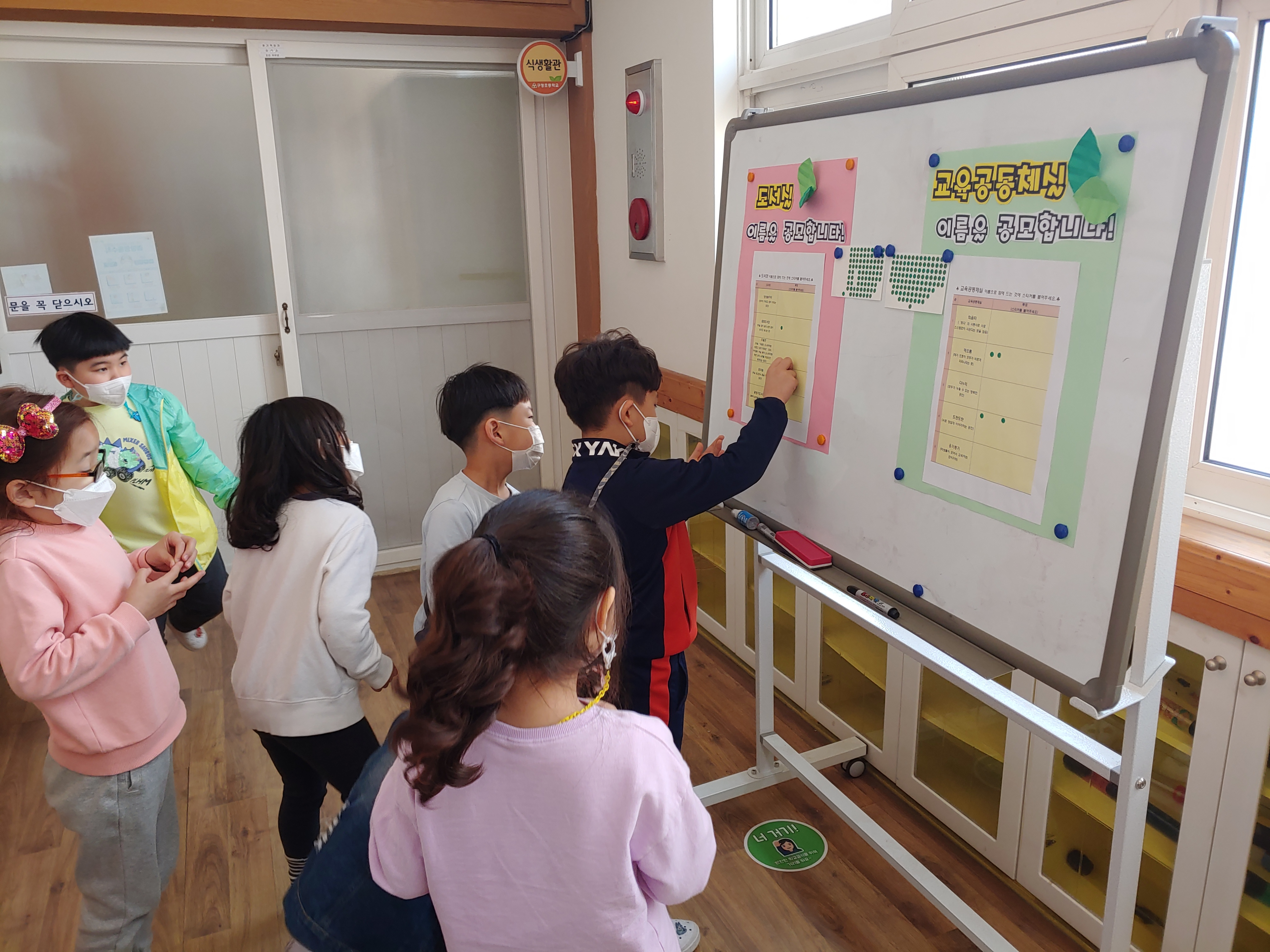 도서관,공동체실 공모 (9)