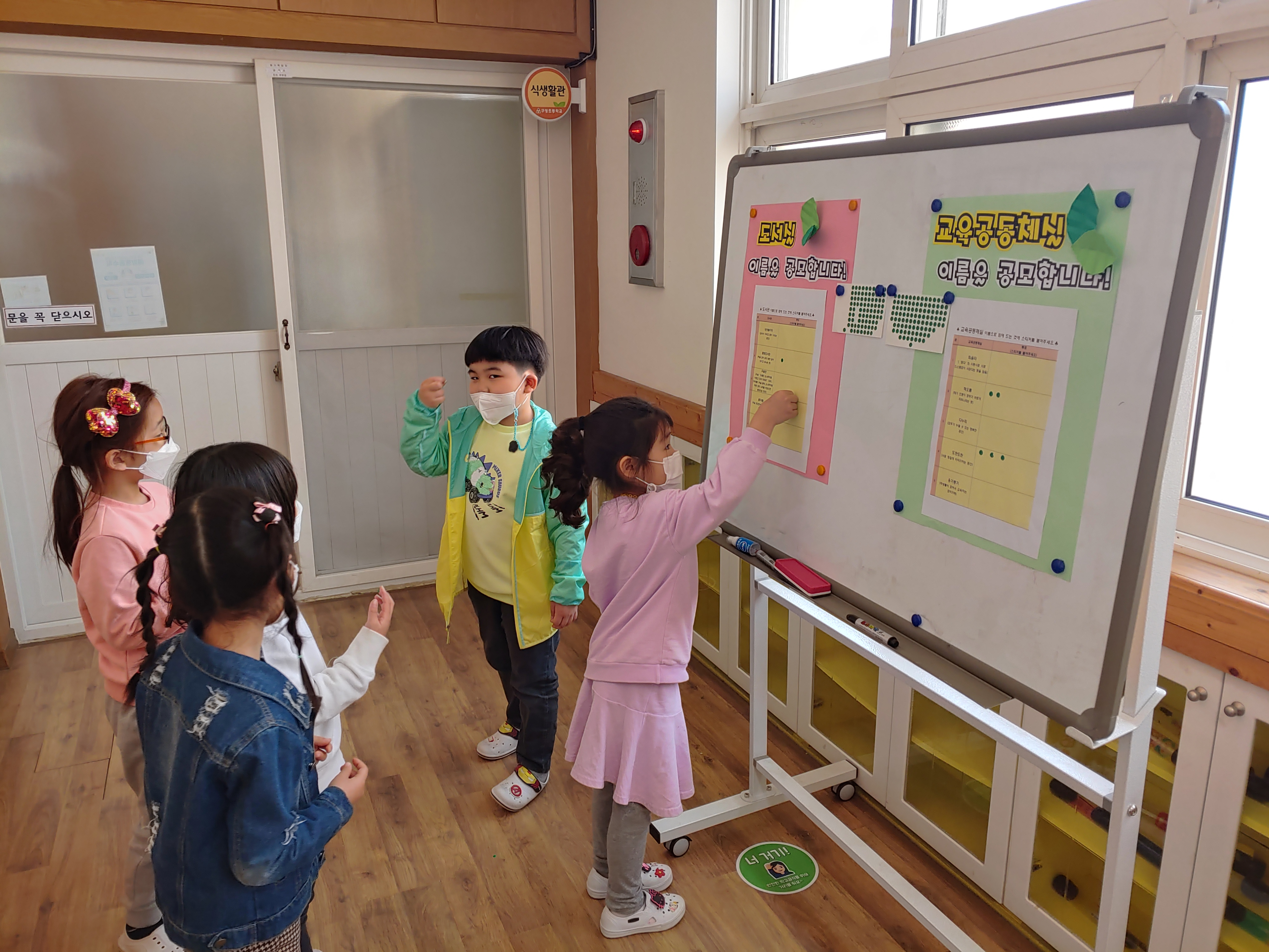 도서관,공동체실 공모 (10)