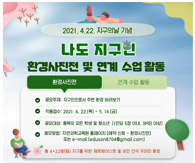 캡처