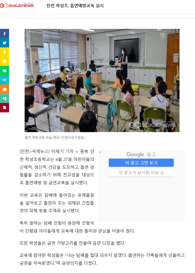 국제뉴스