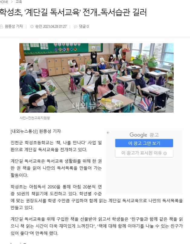 내외뉴스통신