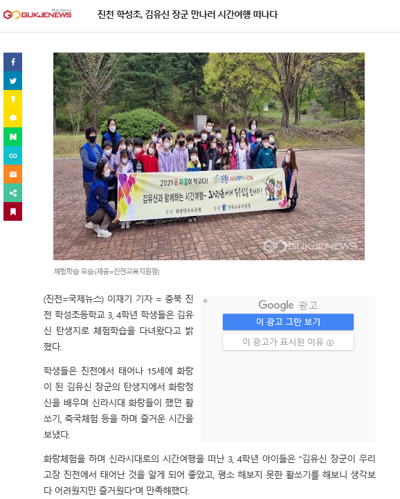 국제뉴스