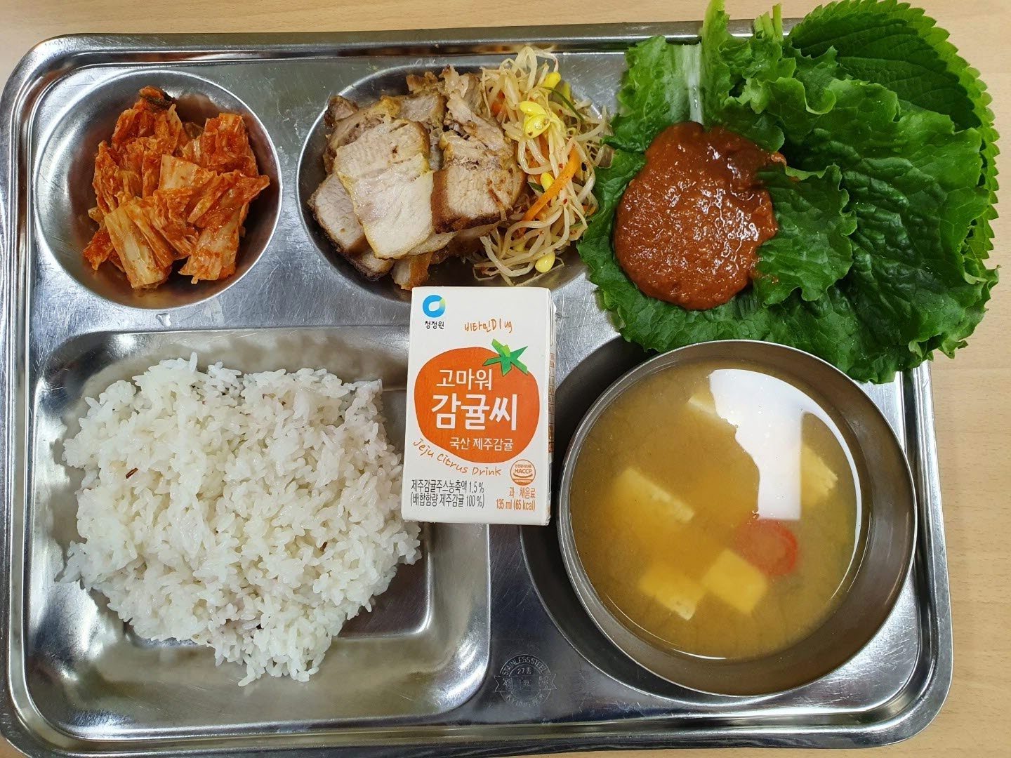 4.28.석식.jpg