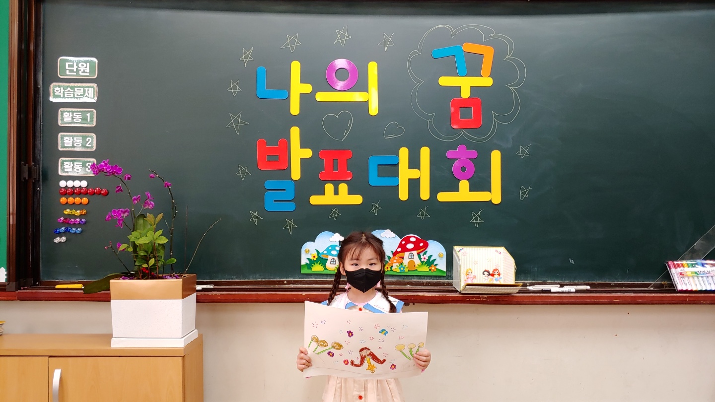 KakaoTalk_20210421_194122490_13