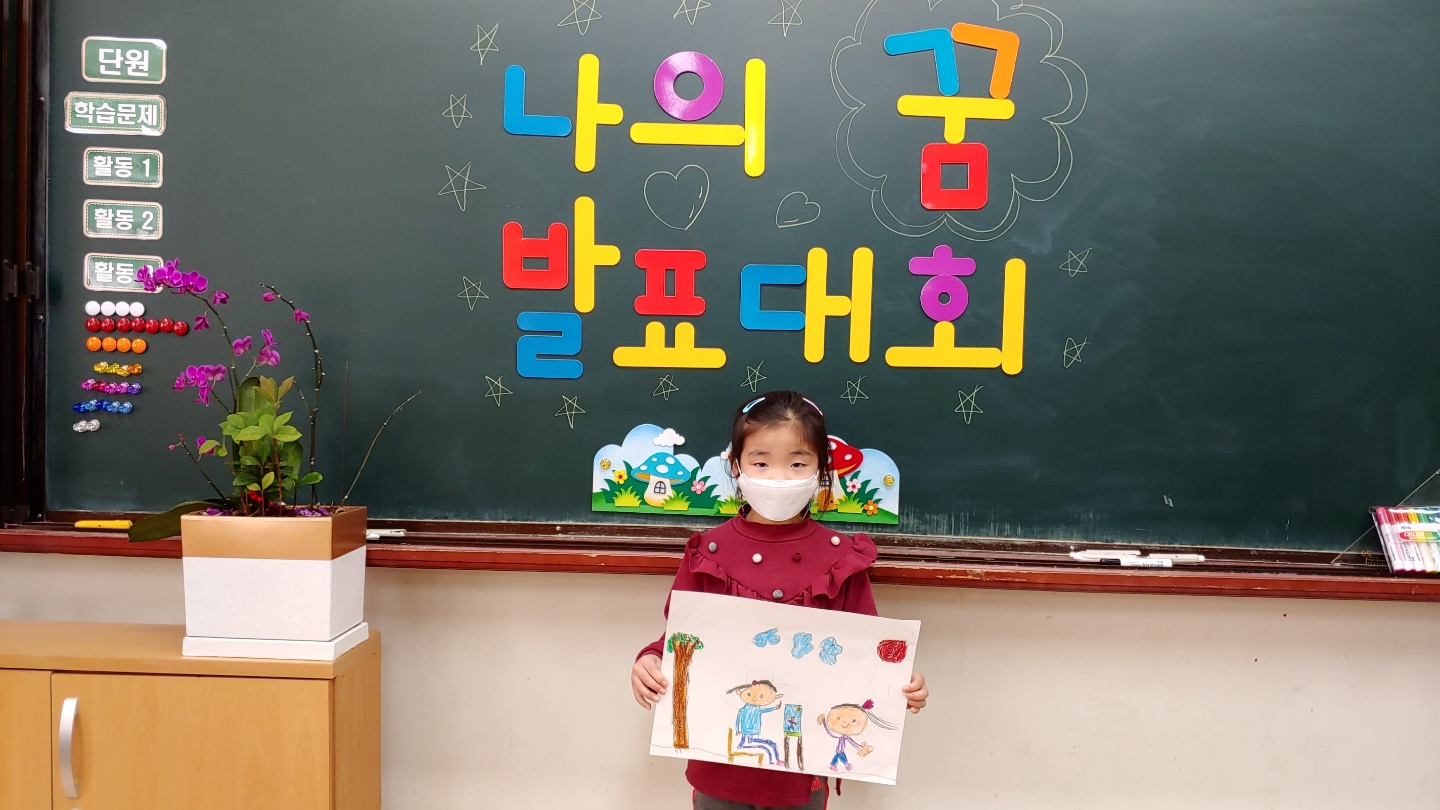 KakaoTalk_20210421_194122490_21