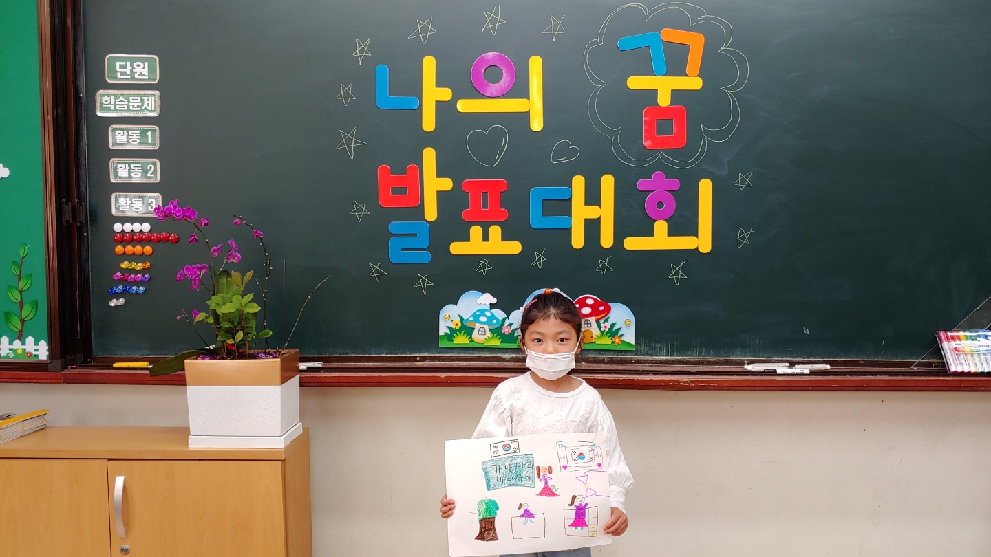 KakaoTalk_20210421_194036548_29