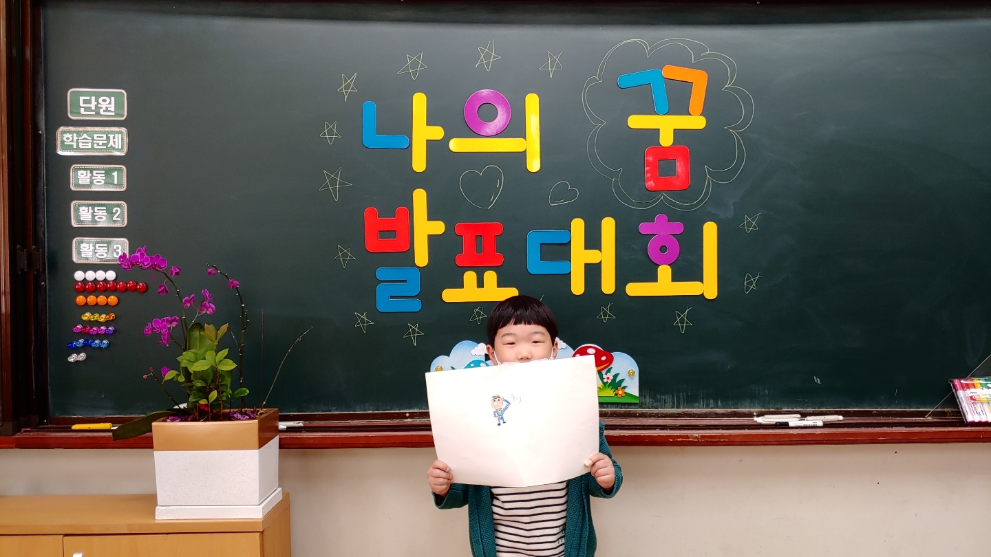 KakaoTalk_20210421_194036548_23