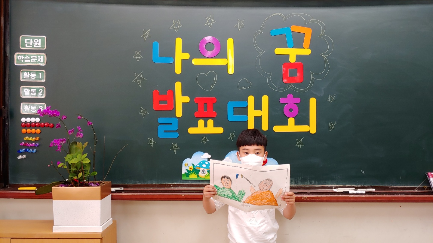 KakaoTalk_20210421_194036548_18