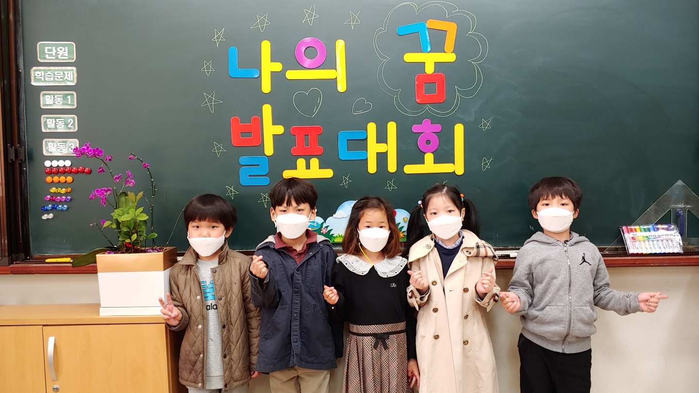 KakaoTalk_20210421_194036548