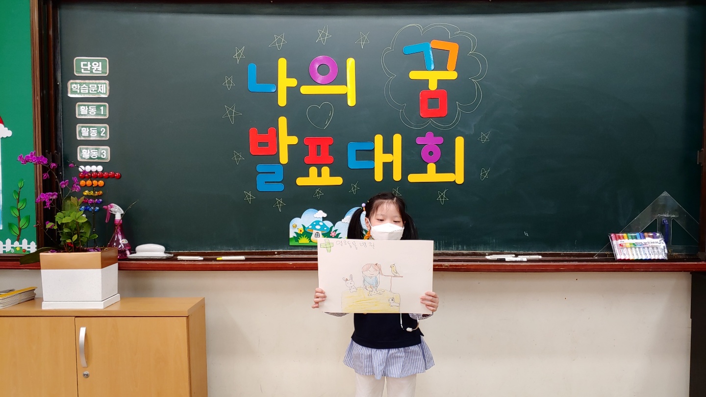 KakaoTalk_20210421_195703132