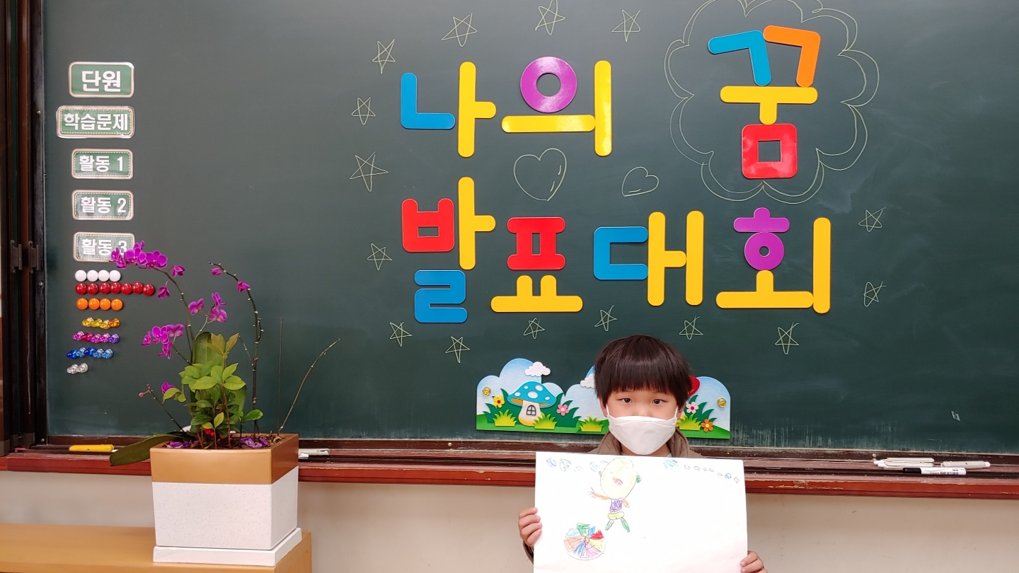 KakaoTalk_20210421_194036548_14