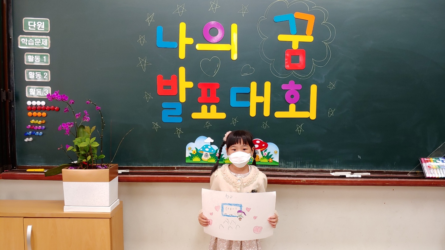 KakaoTalk_20210421_194036548_26