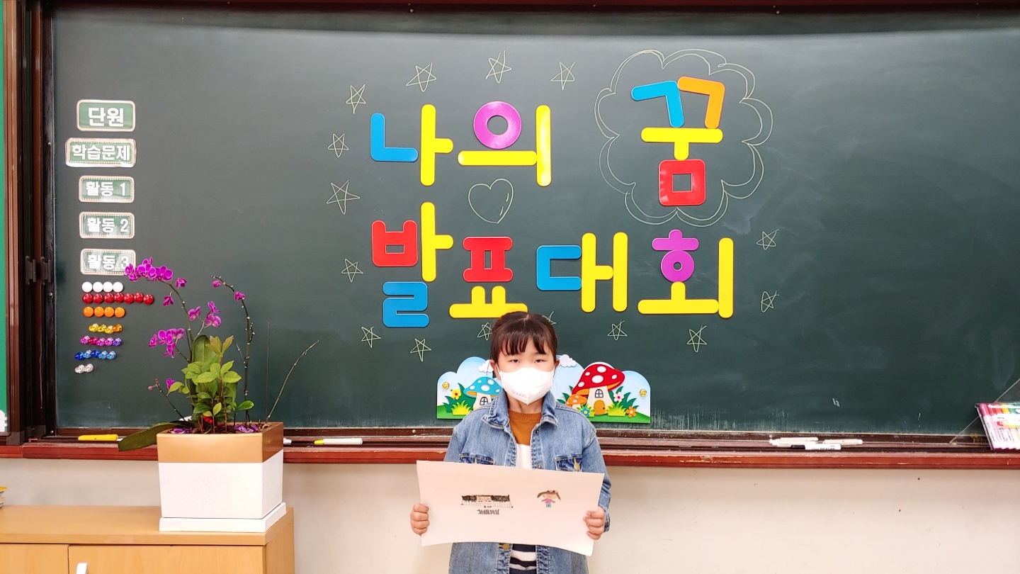 KakaoTalk_20210421_194153028_02