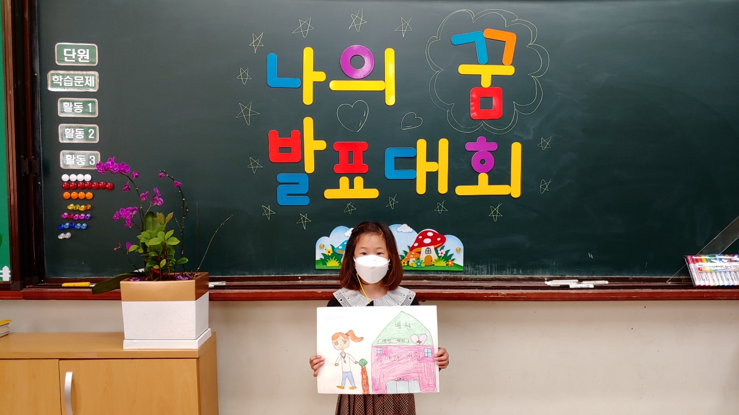 KakaoTalk_20210421_194036548_21