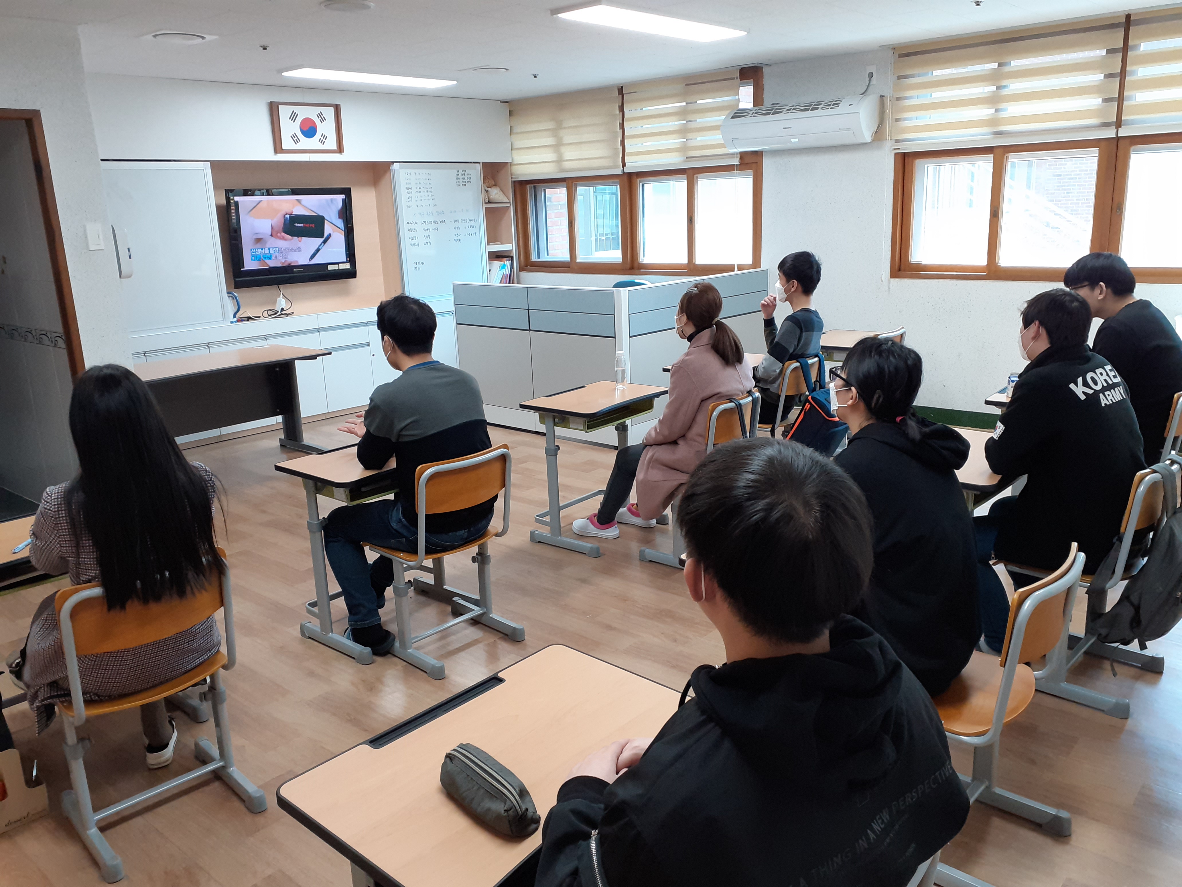 교육 활동 침해 예방교육(전공1-3반).jpg