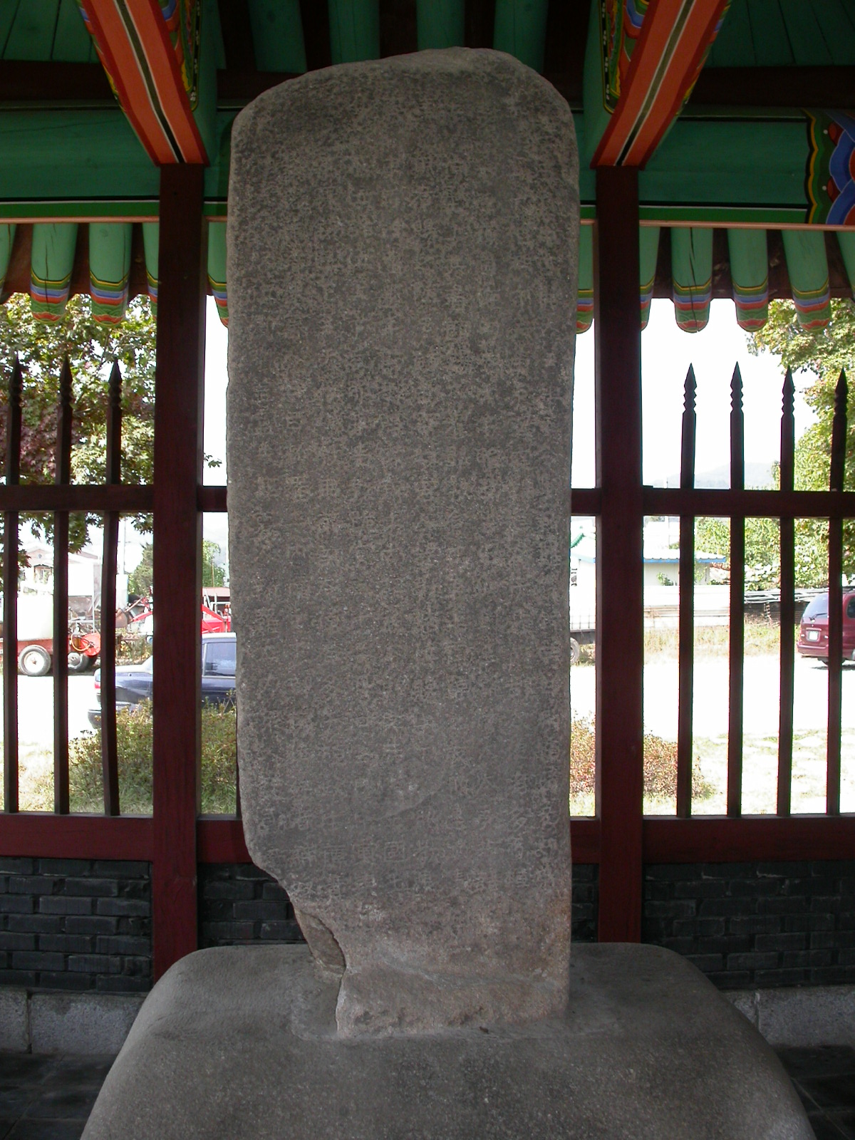 Chungju_Goguryeo_Stele