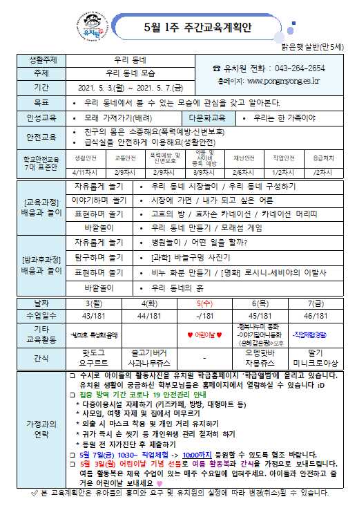 밝은햇살