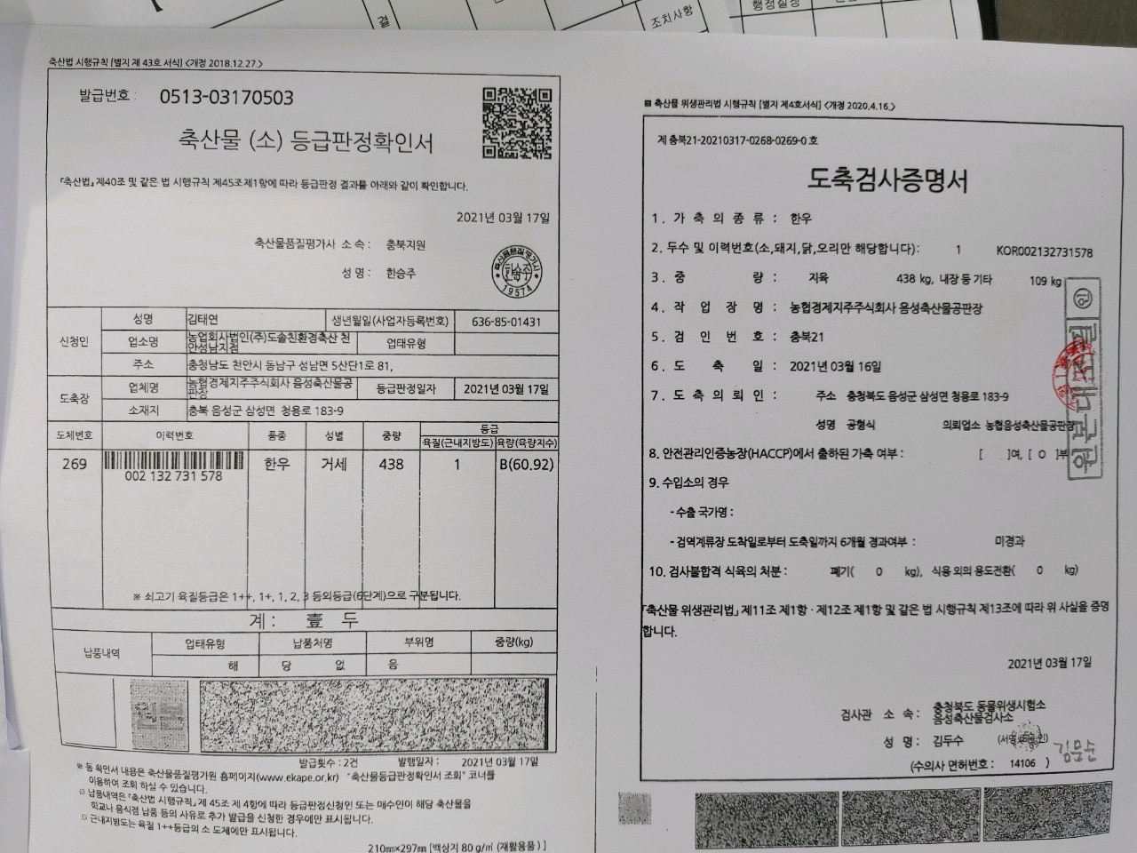 21.4.1.-1