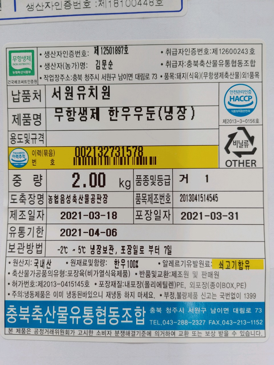 21.4.1.-2
