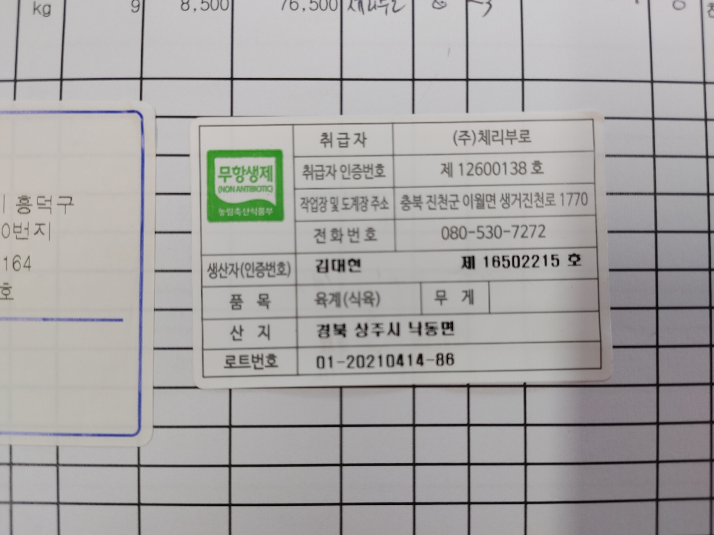 KakaoTalk_20210419_123322586_01