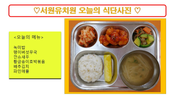 식단사진(2021).jpg