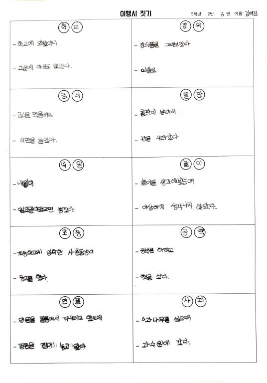 KakaoTalk_20210426_132844727_06 (2)