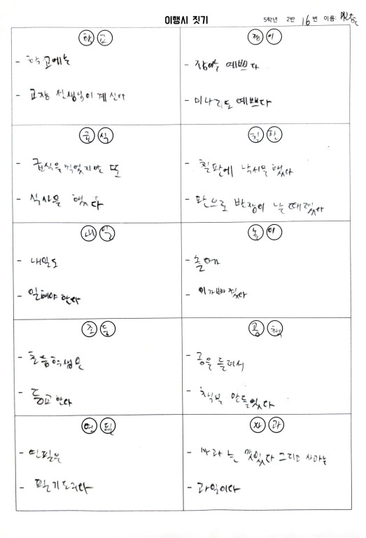 KakaoTalk_20210426_132844727_22 (2)