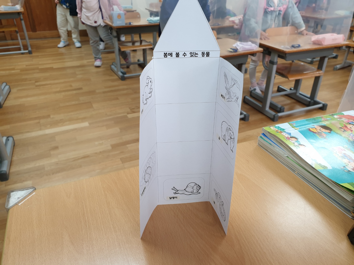 KakaoTalk_20210407_124304601