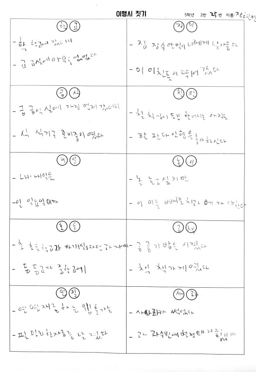 KakaoTalk_20210426_132844727_13 (2)