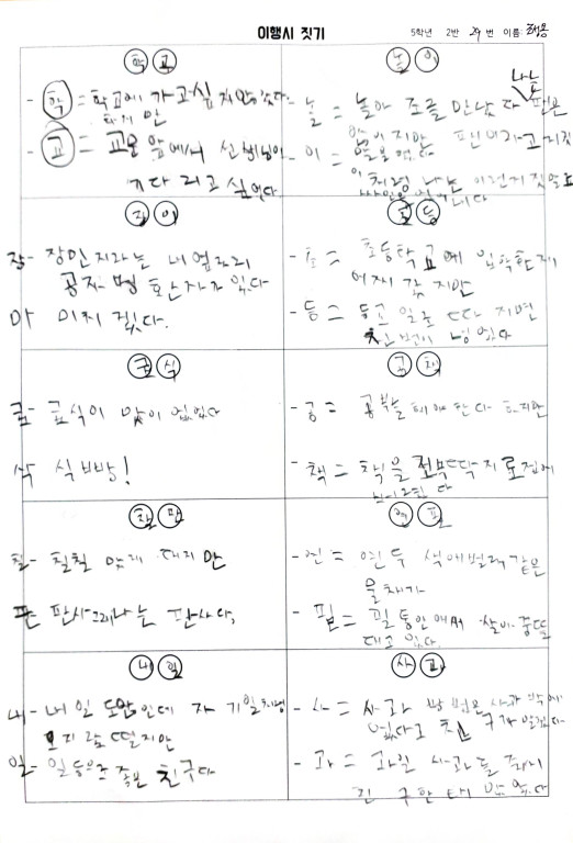 KakaoTalk_20210426_132844727_10 (2)