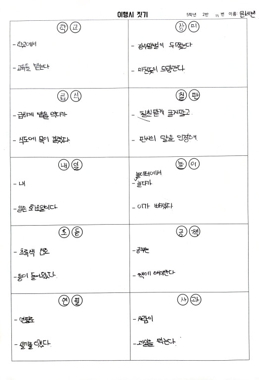 KakaoTalk_20210426_132844727 (2)