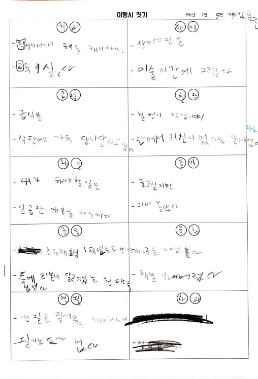 KakaoTalk_20210426_132844727_04 (2)