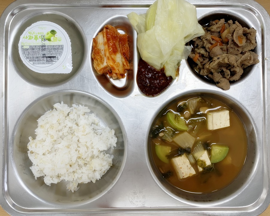 4월28일 식단
